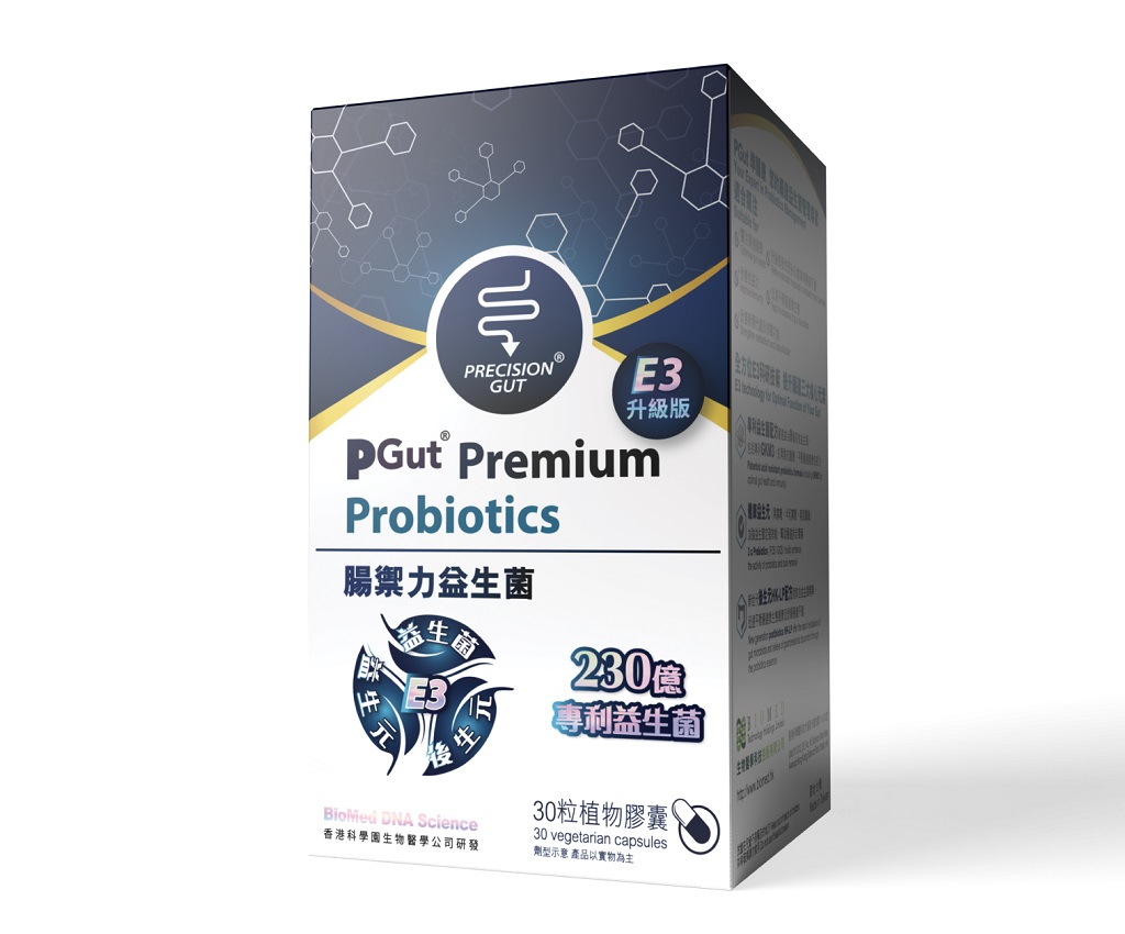 Premium E3 Probiotics (30 capsules)